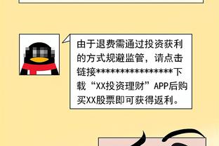 球员不怕詹姆斯？弗莱：球队和教练怕 没人想在首轮对上快40的LBJ