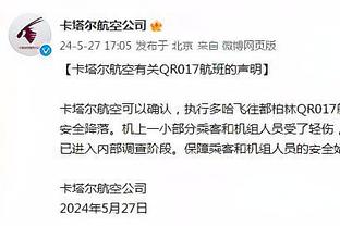 滕哈赫：我们没达预期是事实 但年轻人潜力无限曼联未来一片光明