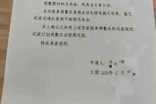 萨拉赫本场数据：5次关键传球，1次助攻，2次创造机会，2次失良机